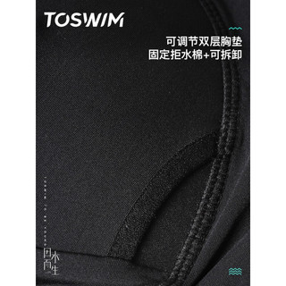 拓胜（TOSWIM）TOSWIM分体泳衣女长袖防晒保守显瘦游泳衣温泉度假冲浪服泳装潜水 原海极光 M