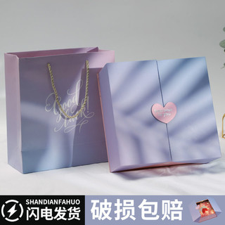 情人节粉色创意礼物盒空盒子生日口红香水礼品包装盒送女朋友女生