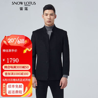 SNOW LOTUS 雪莲 秋冬新款立领男羊绒大衣 黑色1628 M/105