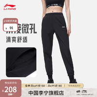 李宁（LI-NING）运动裤女2023新款春夏日常跑步束脚反光长裤休闲裤AYKT188 黑色-3 L