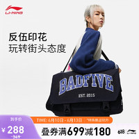 LI-NING 李宁 反伍兵不厌诈丨背包男女同款2023新款情侣篮球背包ABST051 黑色-1 F