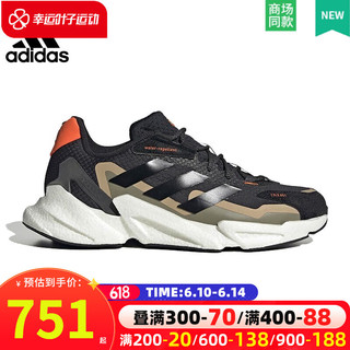 阿迪达斯 （adidas）男鞋女鞋 2023夏季新款运动鞋缓震透气轻质休闲鞋防滑耐磨跑步鞋 GX4167 46.5