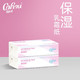 CoRou 可心柔 V9润+系列 婴儿纸面巾 自然无香型 110抽*18包