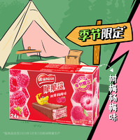 88VIP：Nestlé 雀巢 脆脆鲨杨梅树莓味威化饼干 456g