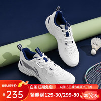 李宁（LI-NING）羽毛球鞋男女同款2023新款比赛运动鞋全能王V防滑耐磨运动鞋 AYTT001-3标准白/藏青蓝 39