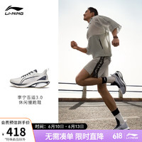 李宁 LI-NING 吾适5S3.0跑步鞋男鞋23新款支撑稳定减震休闲慢跑鞋运动鞋ARST001 浅烟灰-2 41