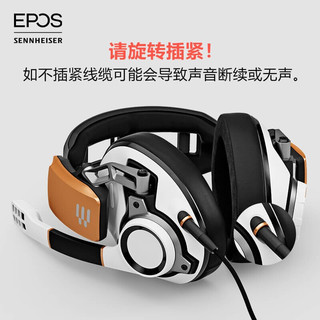 EPOS 音珀 GSP601游戏耳机头戴式 电脑耳机 CSGO/FPS/吃鸡电竞