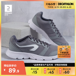 DECATHLON 迪卡侬 Kalenji 男子跑鞋 88860