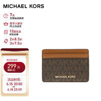 MICHAEL KORS 迈克·科尔斯 迈克.科尔斯（MICHAEL KORS）专柜款  JET SET零钱卡包32F1GJ6D0B BROWN