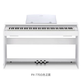 CASIO 卡西欧 PX-770WE 电钢琴 88键重锤 白色 原装琴凳+官方标配