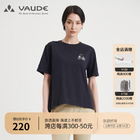 巍德（VAUDE）户外运动女款T恤吸湿排汗抗菌春夏季薄款休闲简约舒适透气短袖女 深海军蓝 S