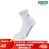YONEX/尤尼克斯 145053BCR/245053BCR 2023SS 男女款透气运动袜yy 白/绿色（男款）