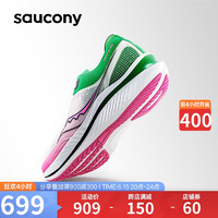 saucony 索康尼 全速SLAY男女跑步鞋竞速训练跑鞋碳板运动鞋白粉绿42