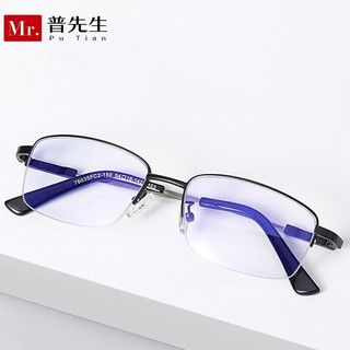 Mr.PuTian 普先生 老花镜男女通用 进口防蓝光老花眼镜 超轻记忆钛老人老光眼镜 76035 黑框 300度(建议65-69岁)