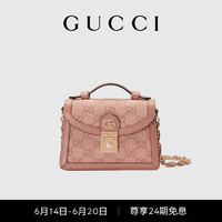 GUCCI古驰Ophidia系列女士GG迷你肩背包链条斜挎包