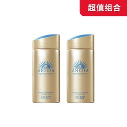 ANESSA 安热沙 金灿倍护防晒乳 SPF50+/PA++++  90ml*2