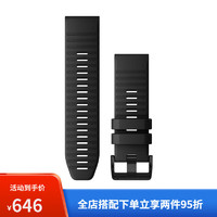 佳明（GARMIN）Fenix7X/6X/5XP  26mm手表快拆硅胶/钛合金原装表带 26mm_快拆硅胶表带(黑色)