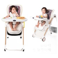 88VIP：playkids 宝宝可折叠餐椅