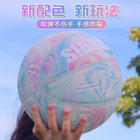萨达（SIRDAR）品正七号篮球成人青少年7号室内外训练比赛专用球男女大学生蓝球 防滑耐磨-行云流水 七号篮球（标准球）