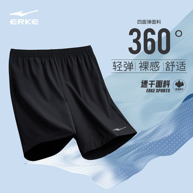 鸿星尔克 运动裤男百搭五分裤短裤男裤