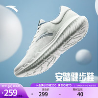 安踏（ANTA）综训鞋男2023年健步鞋男子基础健身跑步鞋跳绳训练鞋 象牙白/墙灰色-1 39/美码6.5