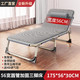 神气椅（SHEN QI YI）简易折叠床陪护床办公室午休床行军床  56圆管灰+透气垫
