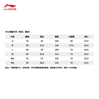 LI-NING 李宁 中国李宁X Steven Harrington丨休闲裤男子23新款短裤裤子AKST045 黑色-1 L