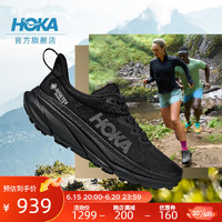 HOKA ONE ONE男女款挑战者7 GTX全地形跑鞋Challenger ATR 7 GTX 黑色/黑色-男 44.5/285mm