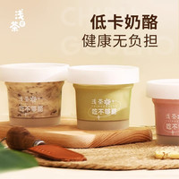 浅茶家吃不够酪涂抹奶酪奶油贝果零食甜品干酪糕点下午茶奥巧原味