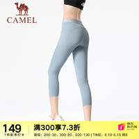 骆驼（CAMEL）瑜伽裤女夏季跑步裤子七分裤高腰健身裤提臀运动裤训练紧身裤 Y23BAVZ377，牛仔蓝 S