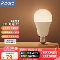 Aqara 绿米联创 绿米LED灯泡T1 可调色温「米家/HomeKit」