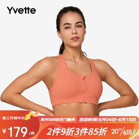 薏凡特（YVETTE）高强度运动内衣女跑步防震聚拢美背运动文胸E100542A08 橙色 XL