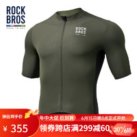 洛克兄弟（ROCKBROS）天路系列骑行服短袖上衣男款夏季山地公路车自行车运动服 军绿色 S