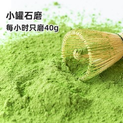 宇治 抹茶粉