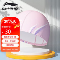 LI-NING 李宁 泳帽PU防水长发护耳舒适不勒头男女士时尚印花涂层游泳帽602-4