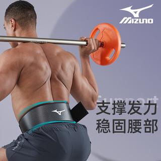美津浓（MIZUNO）深蹲腰带护腰带健身男器械训练硬拉负重举重力量运动护具2537-M
