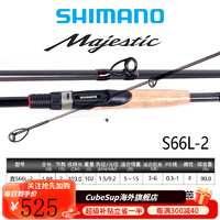 SHIMANO 禧玛诺 20款玛杰仕Majestic 微物翘嘴马口碳素路亚竿钓鱼竿 1.98米L调直柄(S66L-2)