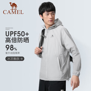 骆驼（CAMEL）户外防晒衣2023春夏款男款upf50+冰丝凉感连帽防晒服 A13BA70092，浅卡其	，男 S