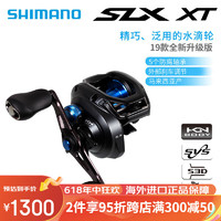 SHIMANO禧玛诺19新款SLX XT 水滴轮路亚轮离心刹车鱼线轮 151HG 其他_左手型