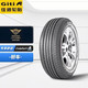  PLUS会员：Giti 佳通轮胎 Comfort 228 轿车轮胎 静音舒适型 195/55R16 91H　