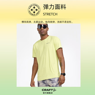 CRAFT CORE Essence 男子跑步T恤 1912451