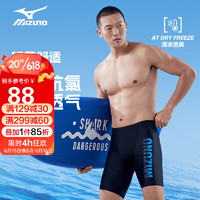 美津浓（MIZUNO）游泳裤男专业速干运动健身泳衣五分防尴尬抗氯装备B3118黑蓝M