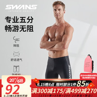 SWANS泳裤男士五分及膝舒适抗氯贴合平角游泳裤大码速干泳衣男 黑色 M码