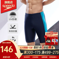 速比涛（Speedo）23年新款男士Dive及膝泳裤五分训练舒适游泳裤抗氯速干运动泳衣男 藏青色/邦迪蓝/湖水绿 32