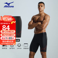 美津浓（MIZUNO）游泳裤男专业竞速五分防尴尬抗氯大码防晒分体泳衣B1114黑红M