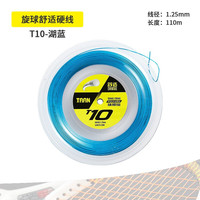 TAAN泰昂网球线硬线聚酯耐打网球拍高弹大盘线网球8600科技球拍线110m T10 湖蓝110m-带手胶