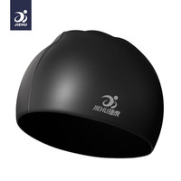 捷虎泳帽男女加大硅胶游泳帽防水护耳舒适不勒头成人游泳训练装备