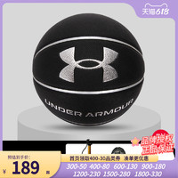 安德玛 UNDER ARMOUR标准七号篮球男2023新款PU室内外比赛训练专用蓝球手感之王