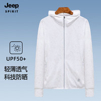 吉普（JEEP）防晒衣春夏季户外连帽外套透气休闲百搭防紫外线皮肤衣 玉石白4XL