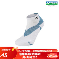 YONEX/尤尼克斯 145023BCR/245023BCR 2023SS 男女款透气运动袜yy 蓝灰色（男款）